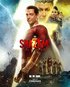 Shazam 2